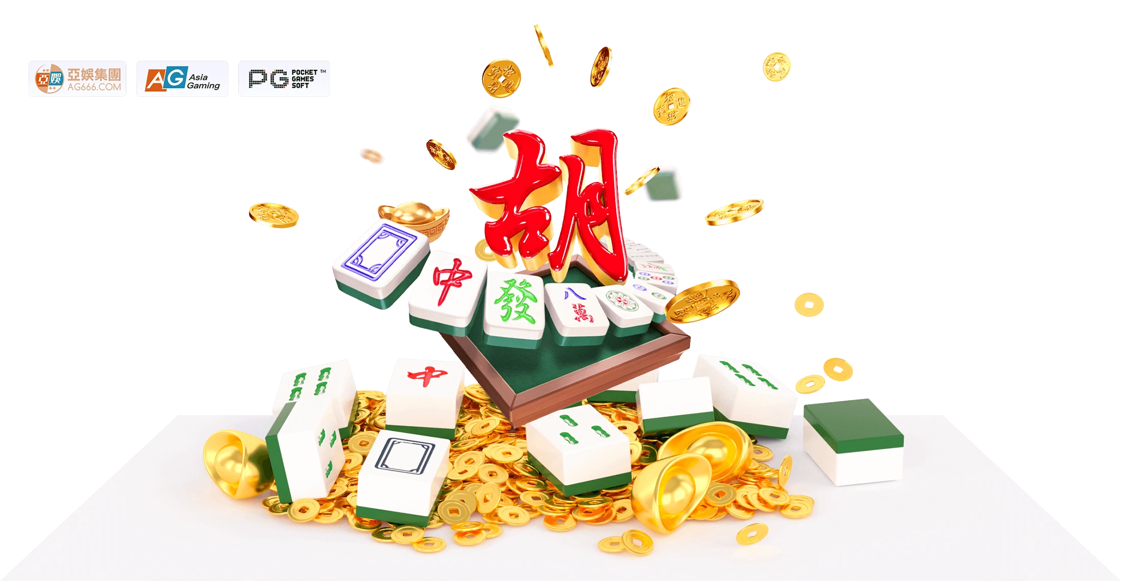 麻将胡了系列内容